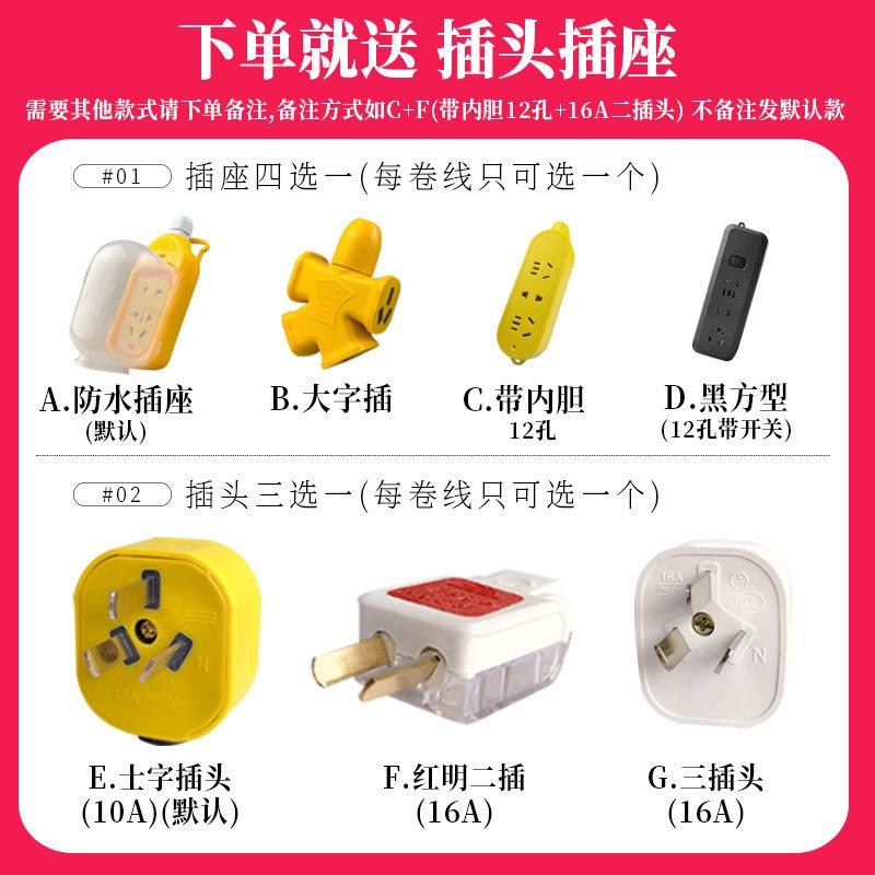 纯铜二电缆线RVV带插5头1芯.5 2. 4平方延家用电线软线防水长护套