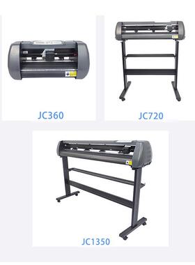 不干胶即时贴绘图仪刻画机电脑刻字刻绘镂空机广告机vinyl cutter