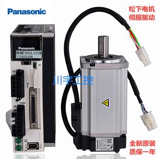 MSMF 082 松下伺服电机驱动器100W200W400W750W MHMF U2M V2M套装