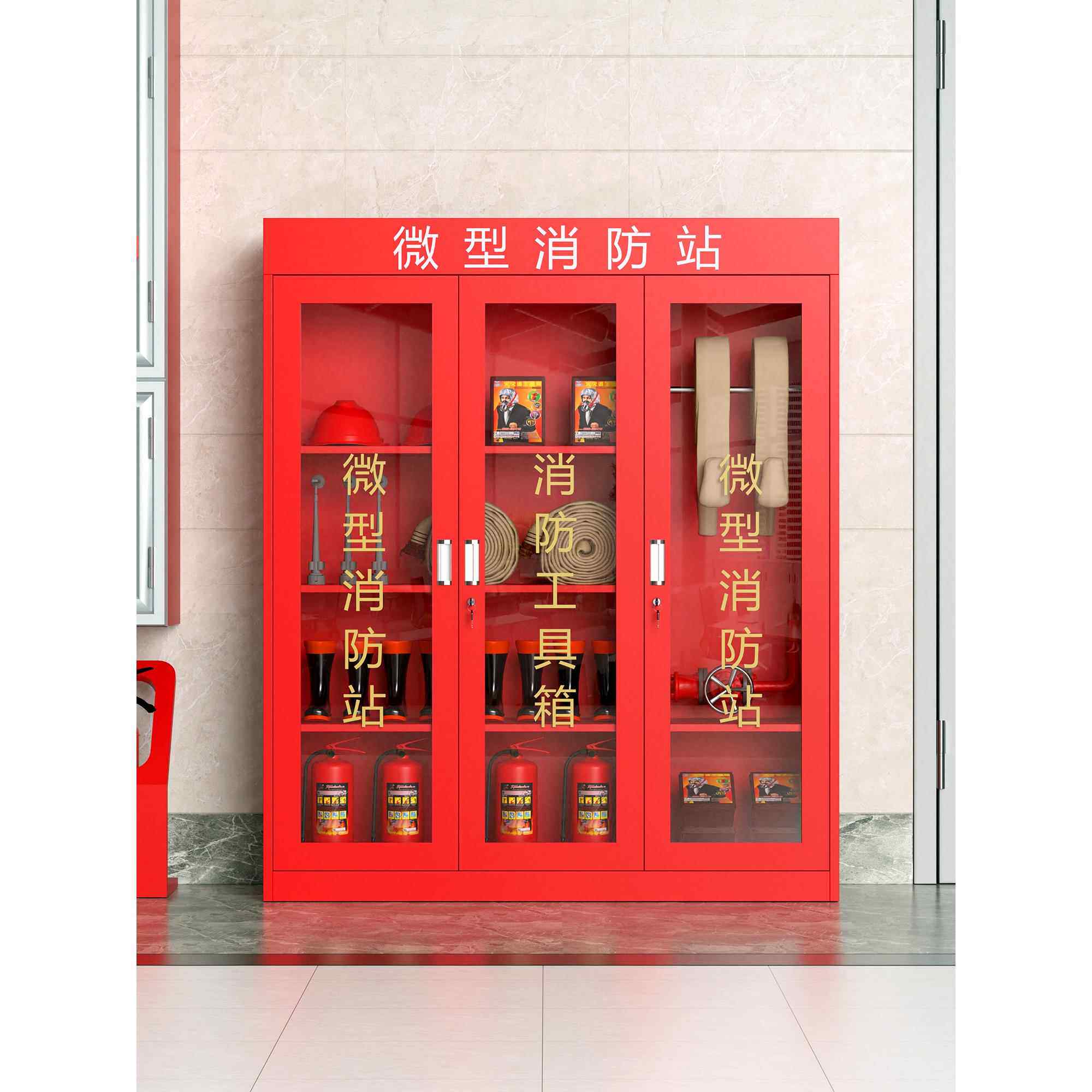 小型消防站消防设备成套工具柜应急安全设备设备箱展示柜
