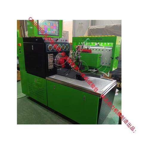12CYLIND MACHINE两用系统柴油喷油泵油嘴 CR3000高压共轨试验台