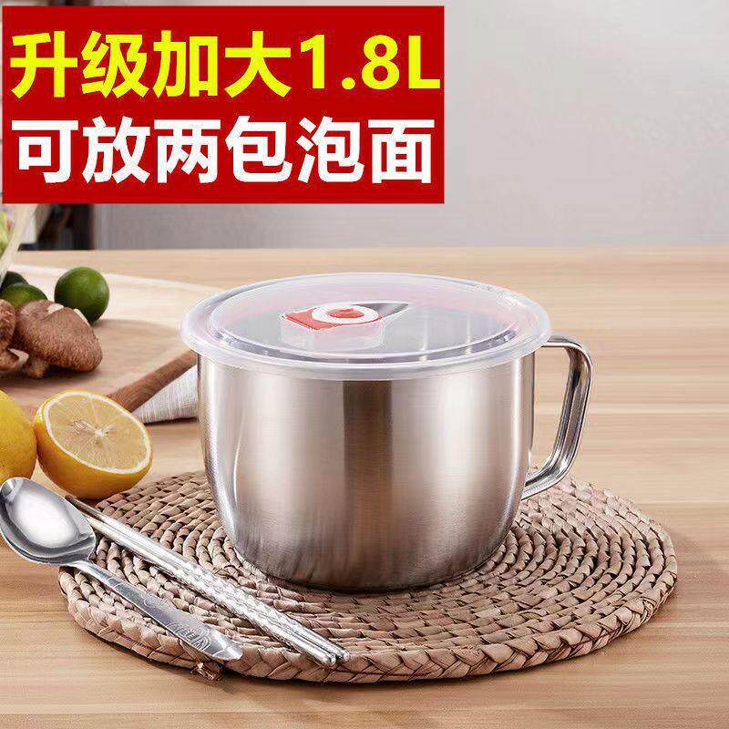 加厚大容量大号水杯不锈钢带盖把手柄啤酒泡面杯杯饭水茶缸漱口杯