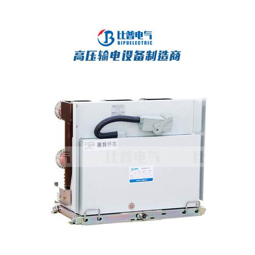 KYN28开关柜高压10-12KV隔离手车接地车配800mm宽柜使用