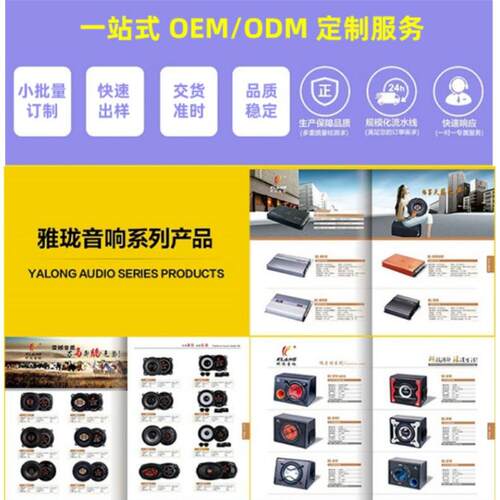 铝盆架汽车音响6.5寸套装喇叭车载全频环绕两分频扬声器改装喇叭