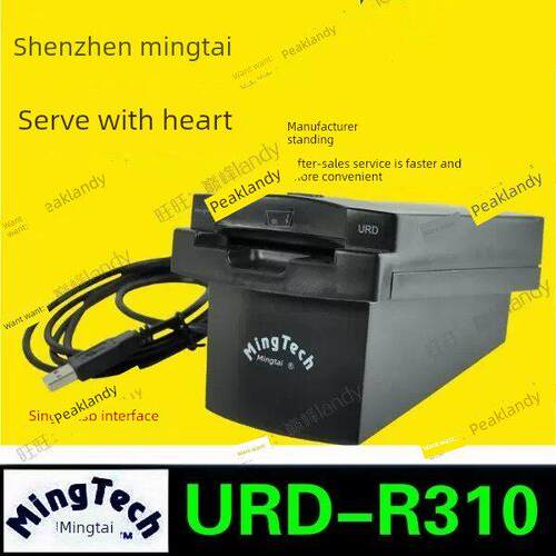 明泰智能卡读卡器rd- r310 - sn - jn