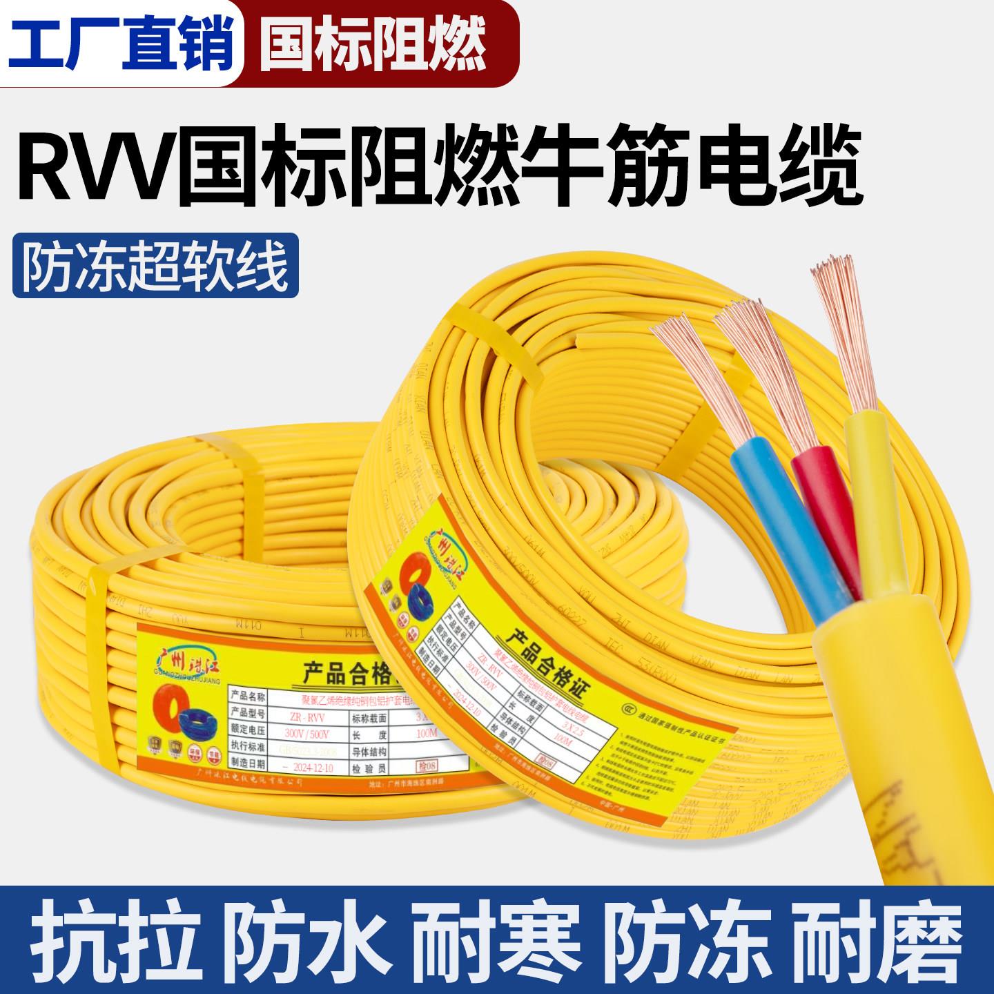 国标电缆线2芯1.5 2.5平方家用插线板户外防水牛筋延长线电线软线