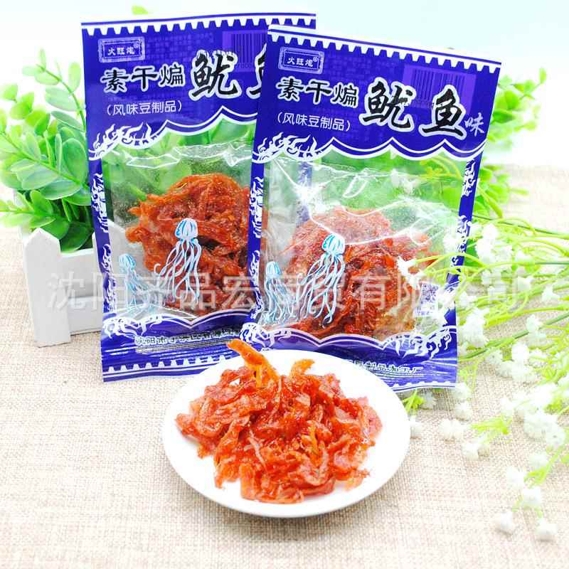 干煸素鱿鱼丝味辣条面筋豆制品麻辣素食8090后怀旧休闲零食