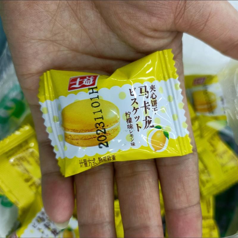 士益马卡龙夹心饼干 干独立小包装饼干 干整箱结婚喜饼饼干 干休