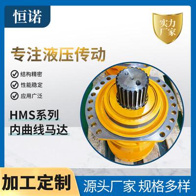 HMS35系列摆线液压马达HMS2K低速大扭矩油马达扫雪滚刷液压马达