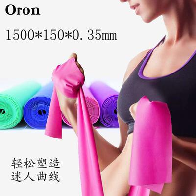 瑜伽拉力片弹力带运动健身女翘臀阻力带拉伸带加厚乳胶拉力绳