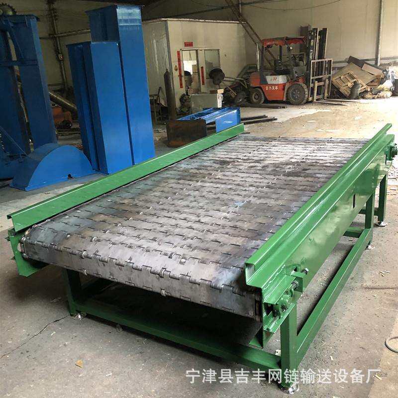 供应重型槽刚式链板输送机蔬菜加工链条输送机不锈钢板链提升机