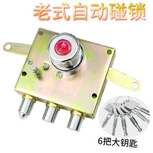 家用碰锁出租房老式防盗门自动门锁防盗门旋钮锁十字自动碰锁更换