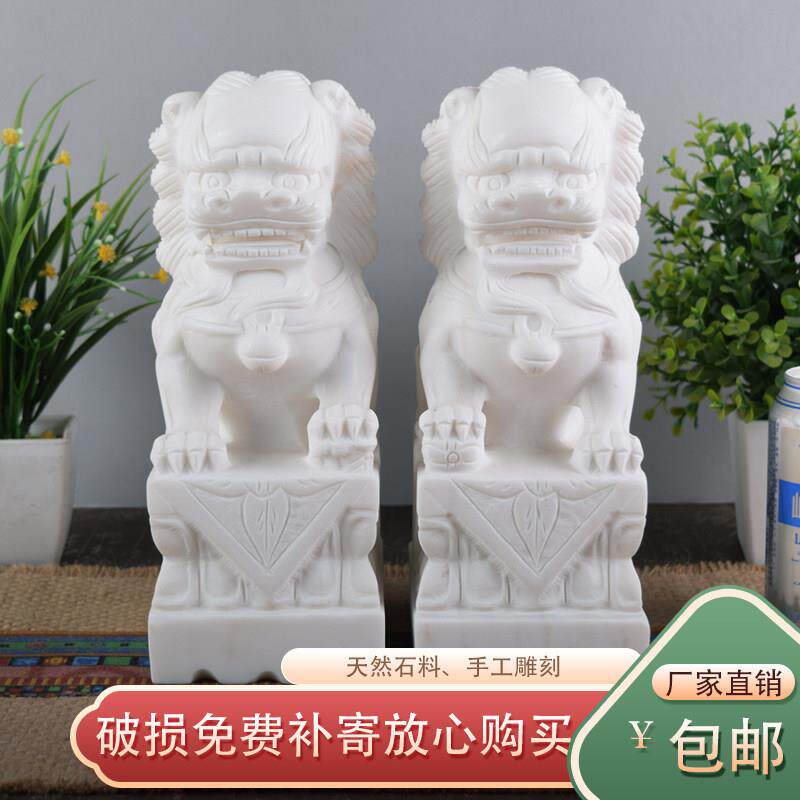 汉白玉石狮子一对看门家用护院大理石青石墓地花岗岩石头摆件雕塑