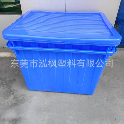 塑料水箱长方形带盖储物箱水产养殖周转箱篮色大号胶箱