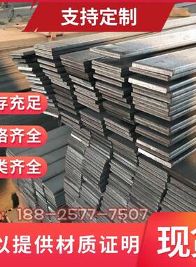 A3冷拉方钢45#号 Q235 Q345 16mn钢板10# 20# 42crmo冷拉扁钢方条