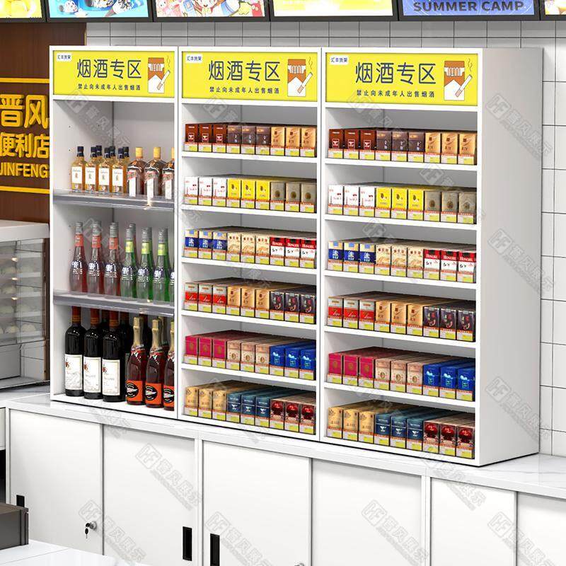 超市便利店台式烟酒柜烟柜展示柜背柜收银柜台一体组合柜台吧台定图片