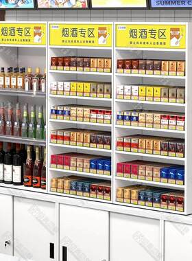 超市便利店台式烟酒柜烟柜展示柜背柜收银柜台一体组合柜台吧台定