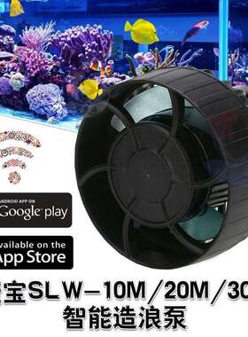 捷宝slw系列无线联动淡海水鱼缸造流泵静音珊瑚海缸MLW造浪泵MOW