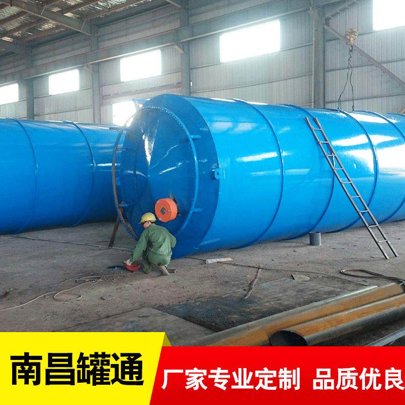 水泥仓散装物料储存建筑立式水泥储料罐混泥土化工储罐