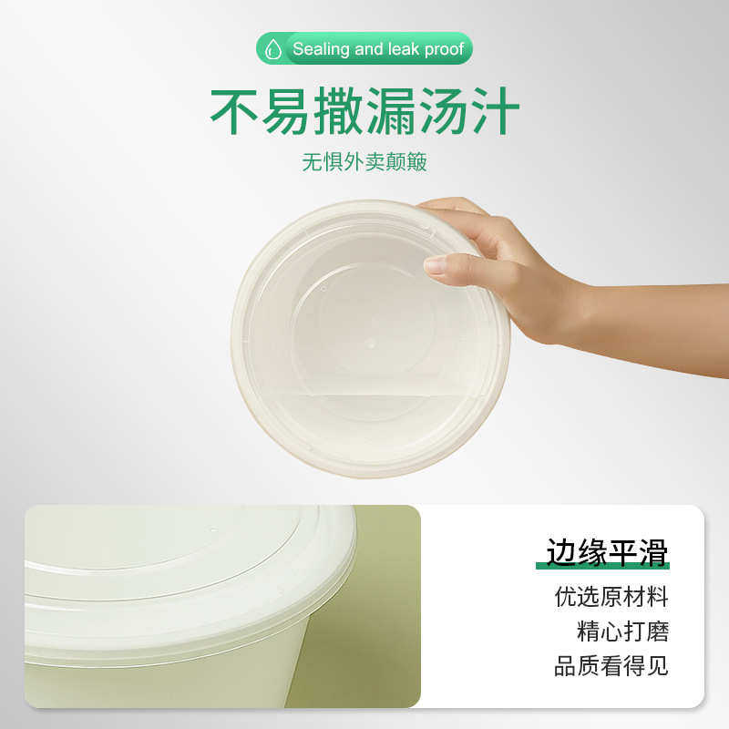 一次性餐盒圆形PP注塑透明塑料外卖打包饭盒可加热汤粥桶厂家批发,餐饮具,一次性餐盒,淘宝优惠券,粉丝福利购,淘宝优惠卷