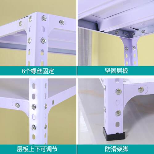 fc25宽角钢家用阳台厨房地下室车库落地多层置物仓储超市仓库展示