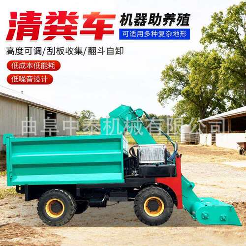 行走式粪便清粪机养殖厂自动装卸粪污清理车养殖厂圈舍铲屎处理车