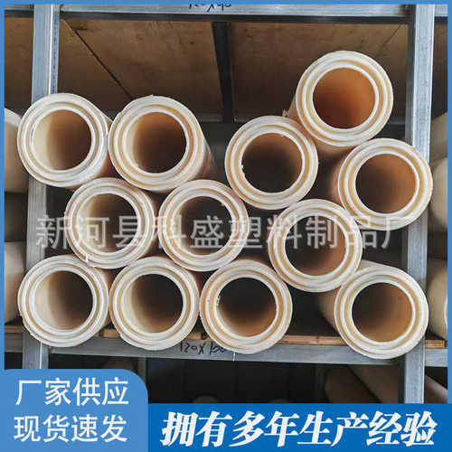 现货速发尼龙管多规格厂家直供工业用大口径PA66尼龙管耐磨空心管