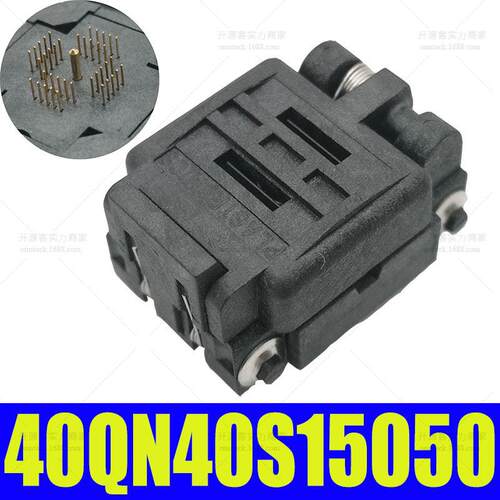 40QN40S15050 QFN40 MLF40 0.4MM 5X5 Plastronics测试座 烧录座