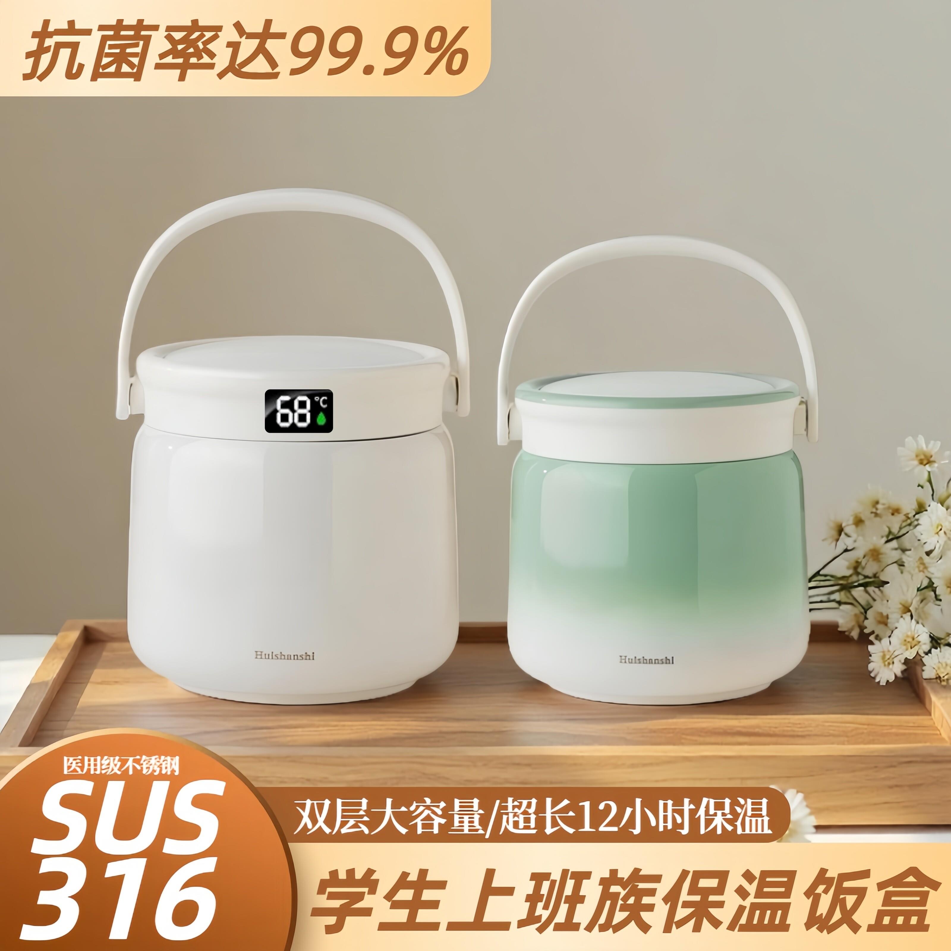 【正品】新款双层保温饭盒上班族带饭学生冬天超长12小时保温饭桶