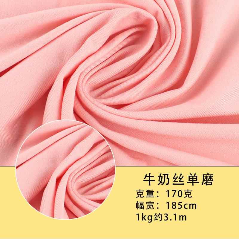 100D牛奶丝单面弹力拉架涤氨汗布T恤复合里布内衬针织面料瑜伽服