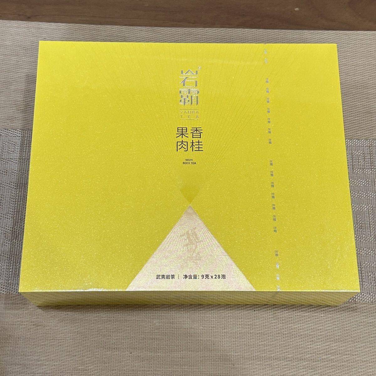 福建南平产大红袍武夷山岩茶 口粮茶组合岩霸花香水仙 果香肉桂花