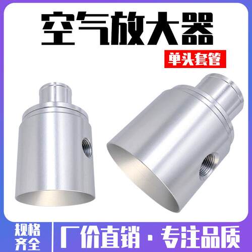 真空输送器空气放大器LT(D)25/32/38/50系列气力输送气力上料吸料