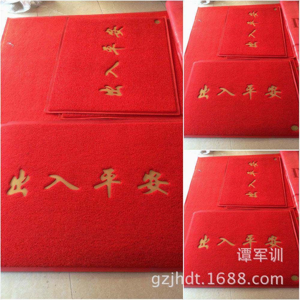供应PVC喷丝地垫丝圈脚垫拉丝红色胶毯防滑垫商用