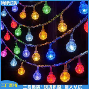 饰春节家用过年生日布置 LED小彩灯闪灯串灯满天星七彩灯串新年装