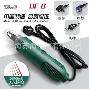 8包线刮漆器漆电动刮漆机手持式 电刮器 D881动F漆 新品