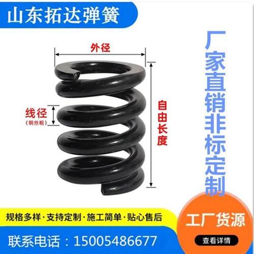 按需制作设计弹簧大线径弹簧机械工业弹簧压缩振动筛弹簧减震回位