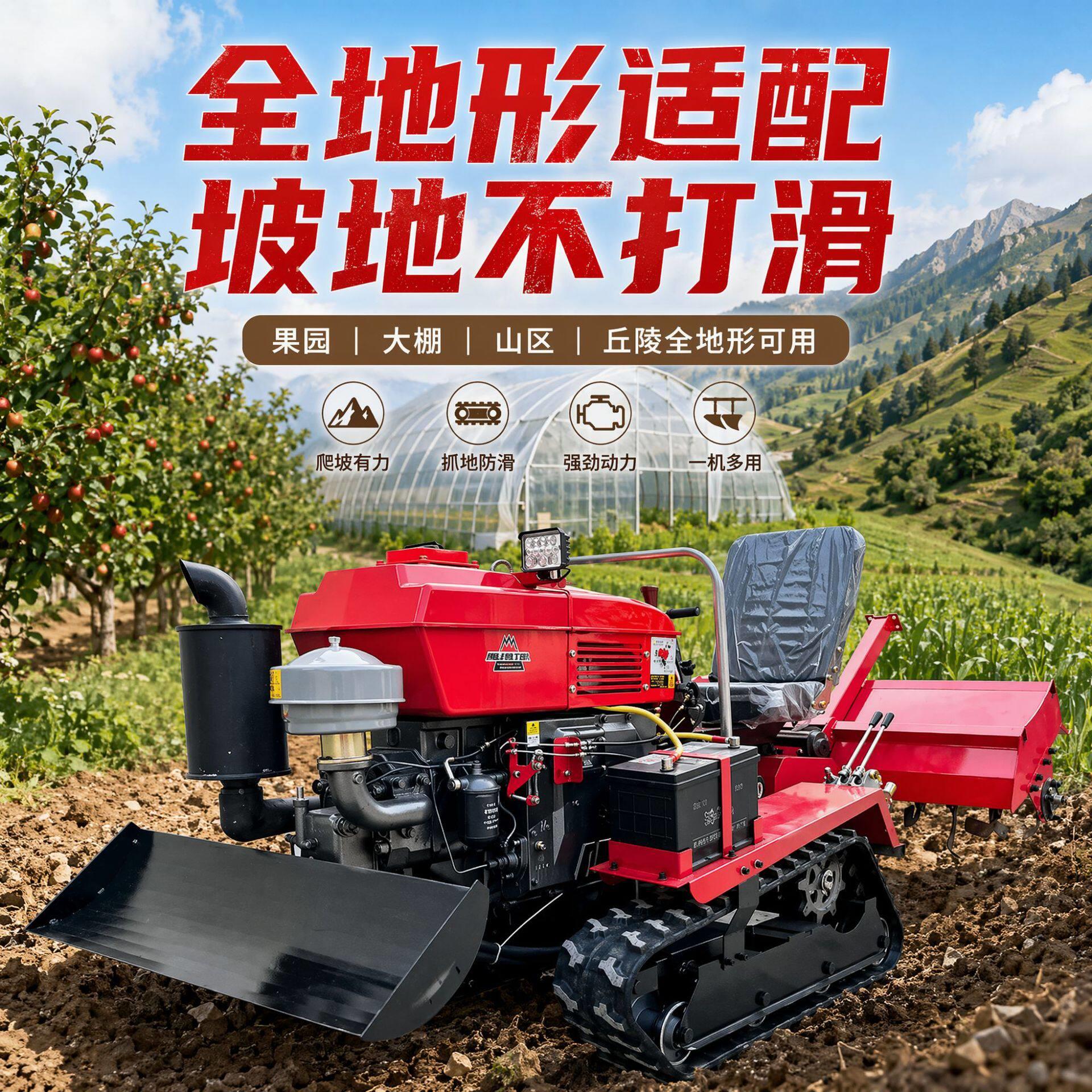 多功能小型旋耕机履带微耕机轮式四驱乘坐式农机耕地机家用松土机