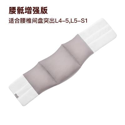 高档国际品牌HOZZ睡觉腰枕护腰腰椎间盘突出睡腰痛保暖Z眠翻身垫