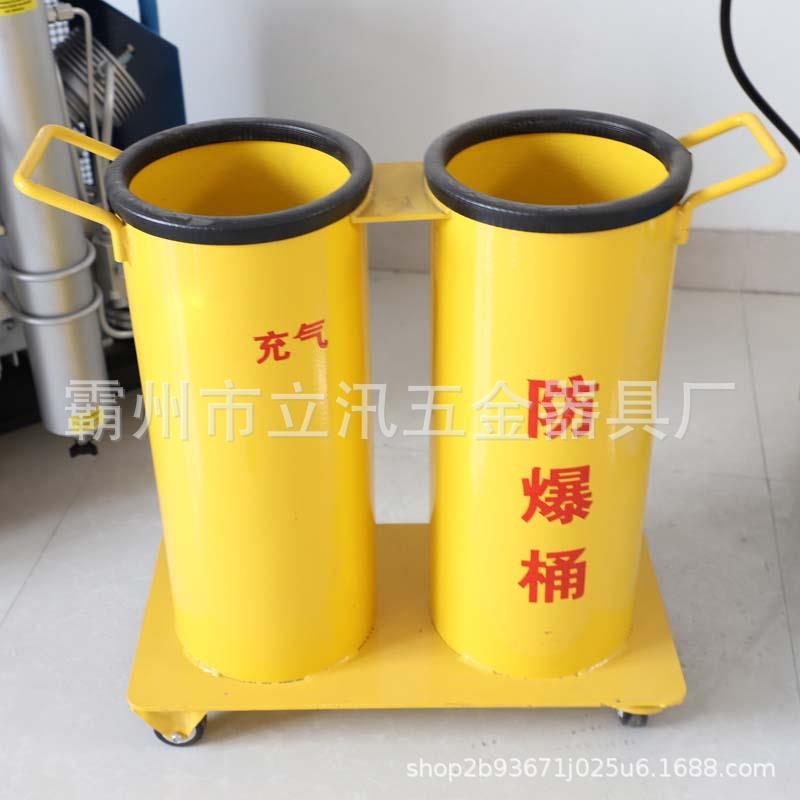 越翔安防气瓶加厚防爆桶单桶双桶6.8L9L气瓶防护桶防爆箱可移动