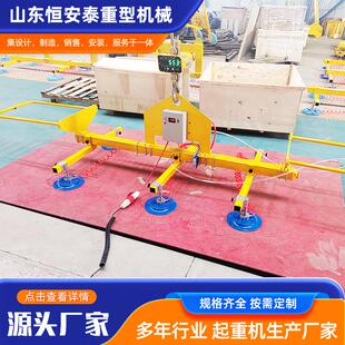 真空吸盘吊具玻璃吸吊机电动智能翻旋转真空助力搬运板材机械手