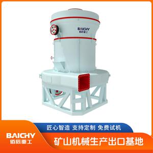 新型TW欧版磨粉机高效磨粉设备圆锥齿轮传动平稳支持来料试磨