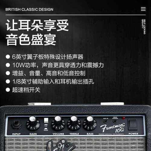 芬达吉他音箱 frontman 10G晶体管失真电吉他专用音响家用