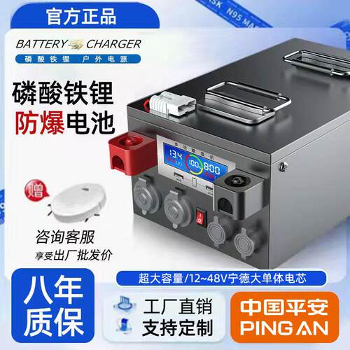 宁德磷酸铁锂电池12V24v48伏大单体电芯房车专用大容量储能电源摊