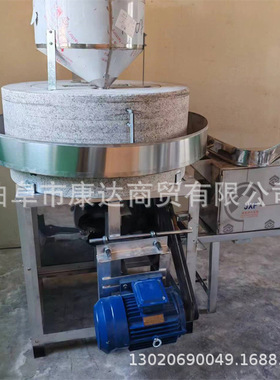 家庭作坊电动石磨机 60型号70型号磨盘石磨 小麦黑麦石磨设备