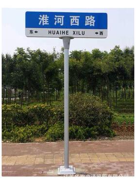 路名牌多方向指示牌指路牌街道T型路牌大型F牌交通标志标