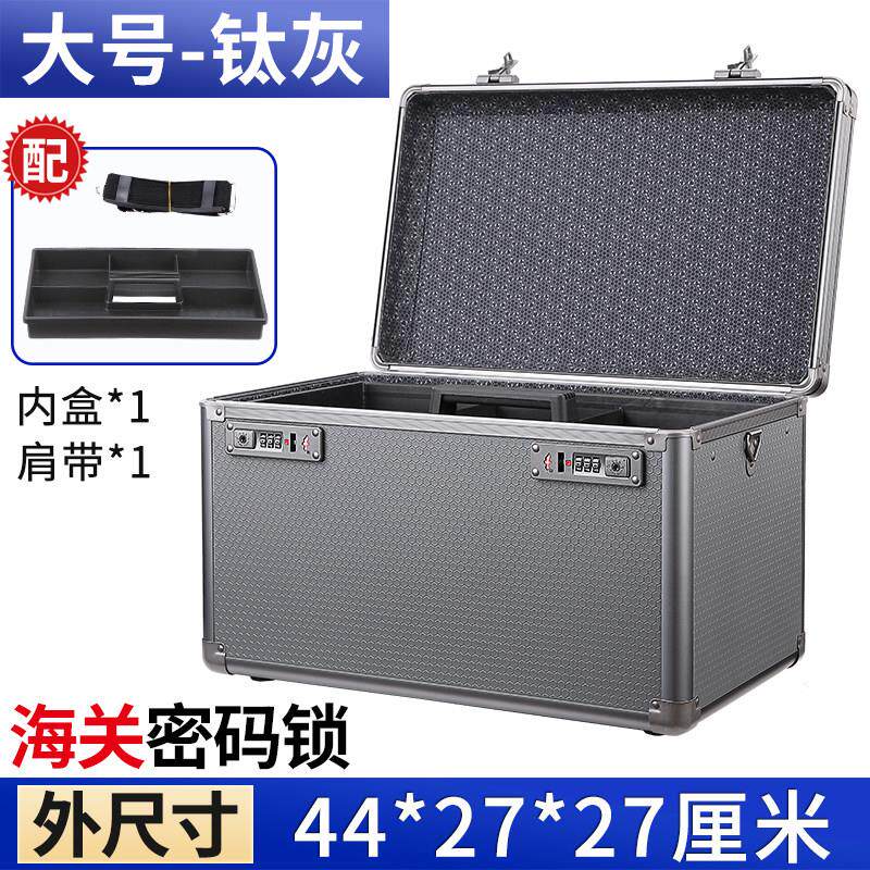 帝义双海关锁密码收纳箱存钱贵重物品保管文件证件带锁保险盒盖布