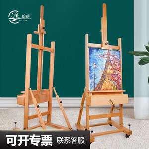 绘岳手摇榉木画架可调节前倾后仰升降单手摇杆大型落地双抽屉画架