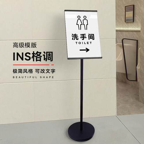 化妆室指示牌洗手间标识牌男女公共厕所指引牌指向牌标志牌提示牌