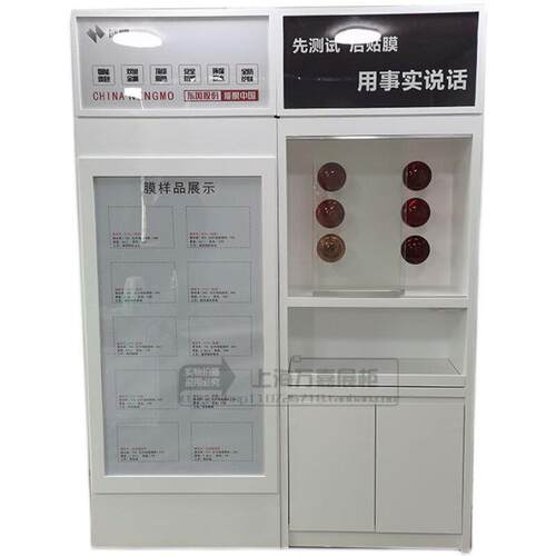 龙膜贴膜展架汽车美容4s店太阳膜货架玻璃膜防爆隔热测试展柜车衣