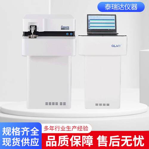 供应立式直读光谱仪CX-9800全谱直读光谱仪合金分析仪